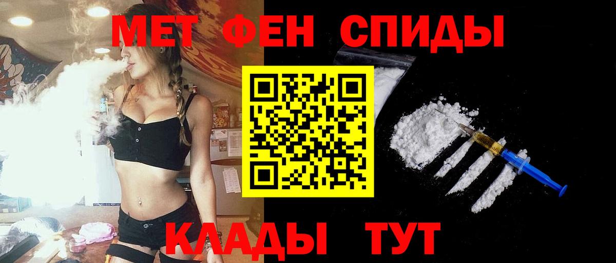Нижний Тагил  АМФЕТАМИН  Вход с VPN  Амфетамин 97%  Amphetamine 