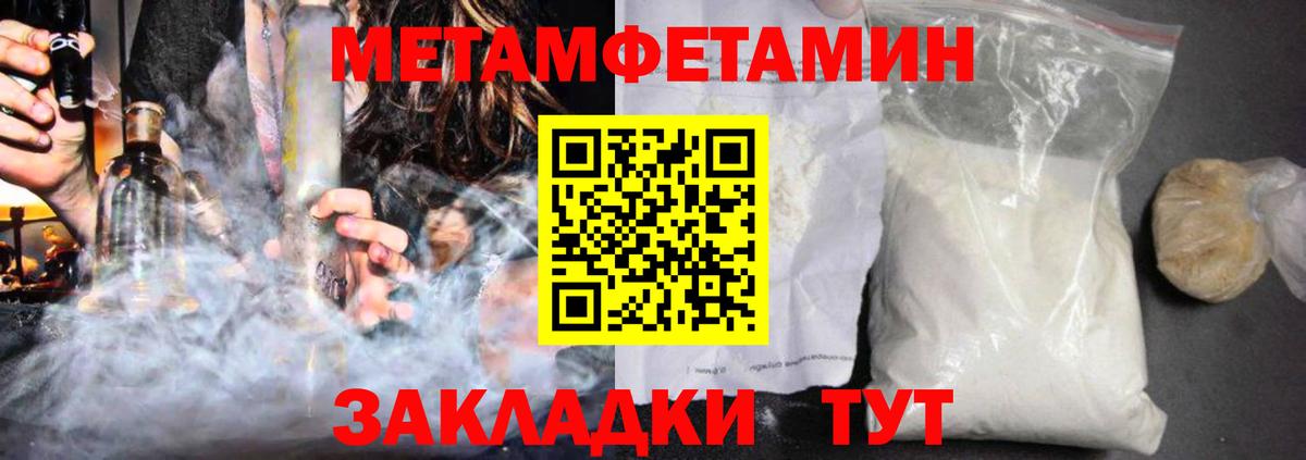 Amphetamine 97% Нижний Тагил