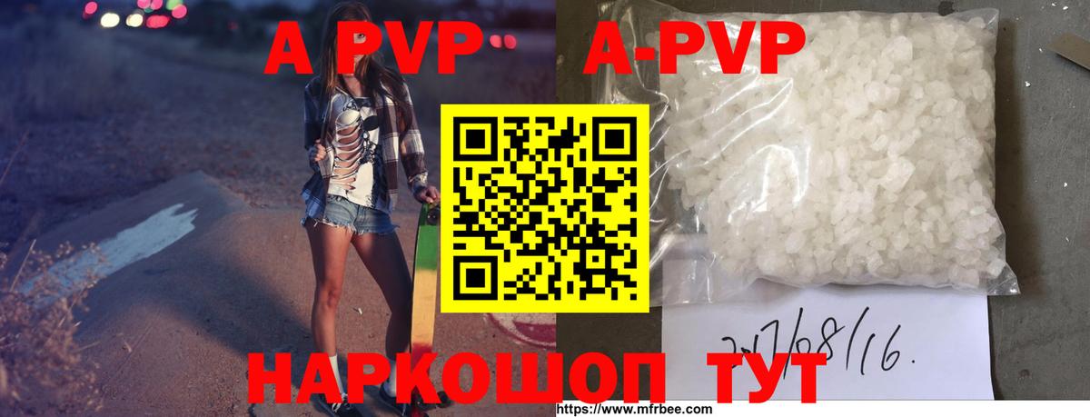 Нижний Тагил  продажа наркотиков  Вход с VPN  Альфа ПВП крисы CK 