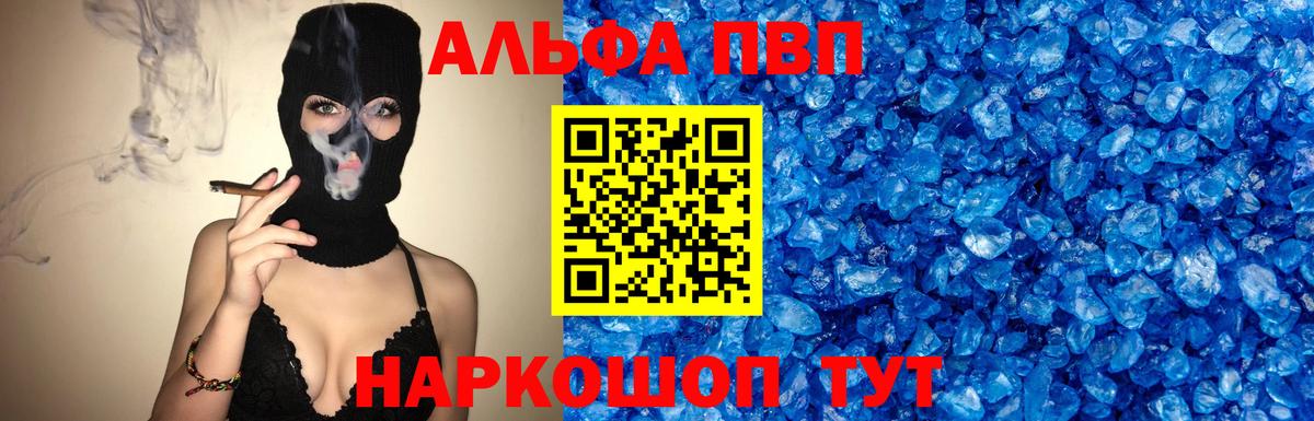 A PVP мука Нижний Тагил