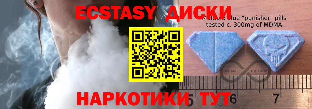 Нижний Тагил  Ecstasy таблы  Ecstasy DUBAI    онион  Вход с VPN 
