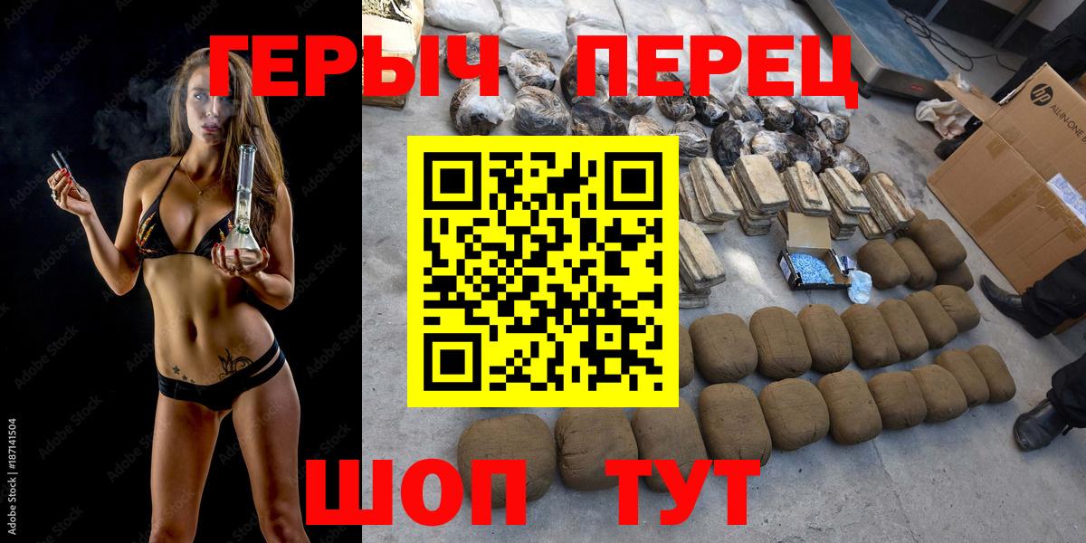 Героин Афган Нижний Тагил