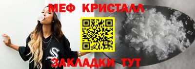 марихуана Сланцы