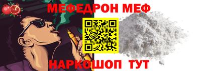 бутират Славянск-на-Кубани