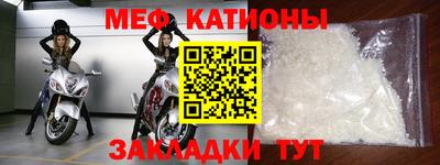 бутират Славянск-на-Кубани