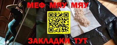 марихуана Сланцы