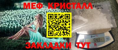 марихуана Сланцы