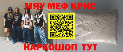 гашиш Славгород
