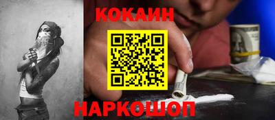 марихуана Сланцы