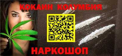 бутират Славянск-на-Кубани
