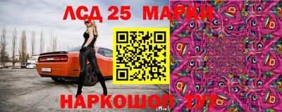 марихуана Сланцы