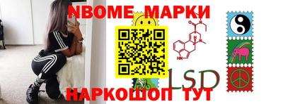гашиш Славгород