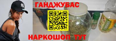 марихуана Сланцы