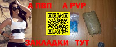 гашиш Славгород
