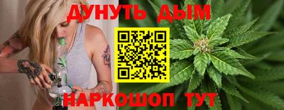 бутират Славянск-на-Кубани