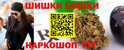 гашиш Славгород