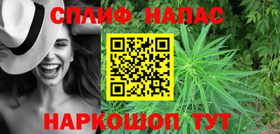 гашиш Славгород