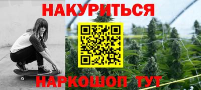 гашиш Славгород
