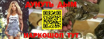 гашиш Славгород