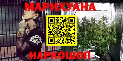 гашиш Славгород