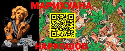 бутират Славянск-на-Кубани
