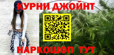 гашиш Славгород