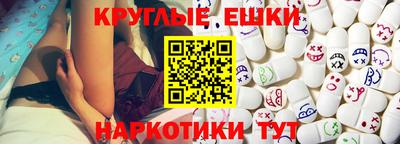 марихуана Сланцы