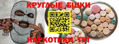 гашиш Славгород