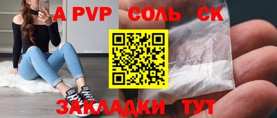 гашиш Славгород