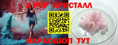 бутират Славянск-на-Кубани