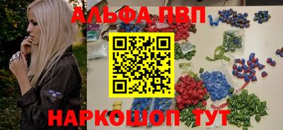 марихуана Сланцы
