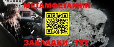 марихуана Сланцы