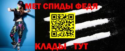 бутират Славянск-на-Кубани