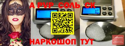 марихуана Сланцы