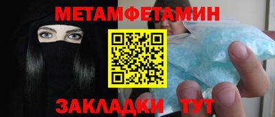 марихуана Сланцы
