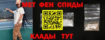 бутират Славянск-на-Кубани