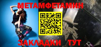марихуана Сланцы