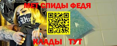 бутират Славянск-на-Кубани