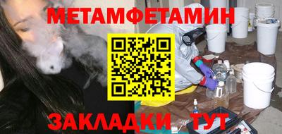 марихуана Сланцы