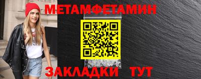 бутират Славянск-на-Кубани