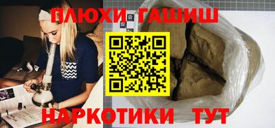 бутират Славянск-на-Кубани