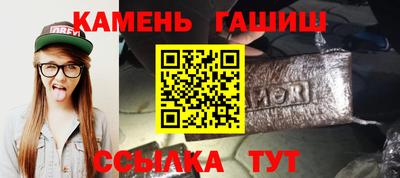 гашиш Славгород