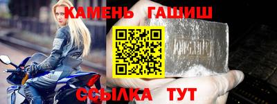 марихуана Сланцы