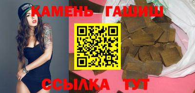 гашиш Славгород