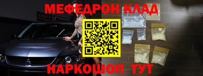 бутират Славянск-на-Кубани