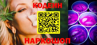 бутират Славянск-на-Кубани