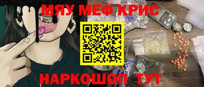 бутират Славянск-на-Кубани