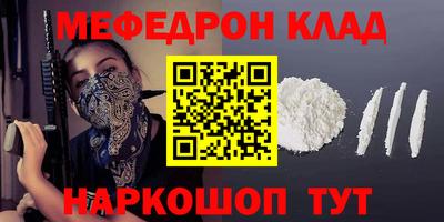 гашиш Славгород